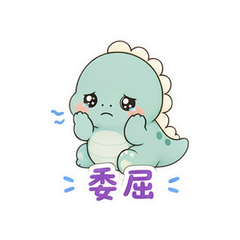 表情 8