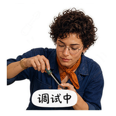 单车维修日常 貼圖 4