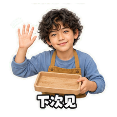 表情 12