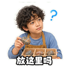 表情 7