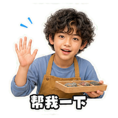 矿石桌边的予安 sticker 4