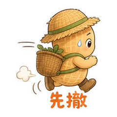 貼圖 6