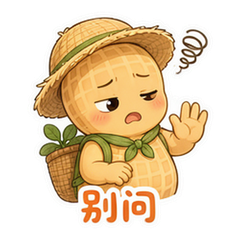 貼圖 7