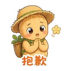 貼圖 12