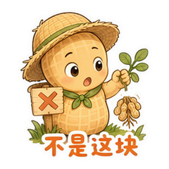 貼圖 5