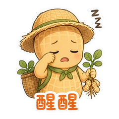 貼圖 10