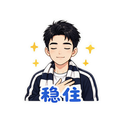 表情 8