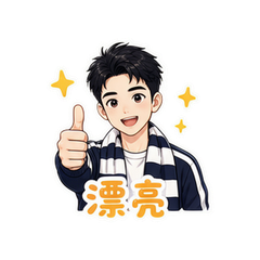 表情 9