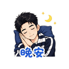 表情 12