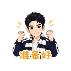 李现开球 #2