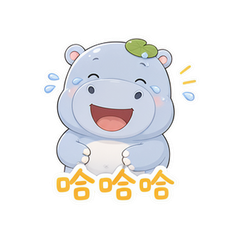 河马吨吨 #3