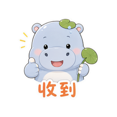 河马吨吨 #1