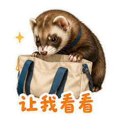 雨后玄关的栗影 sticker 3
