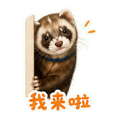 雨后玄关的栗影 sticker 1