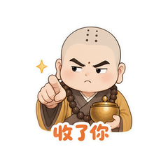 金钵法海 #2