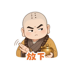金钵法海 #4