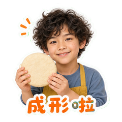 表情 11