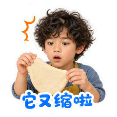 表情 5