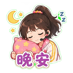 表情 12