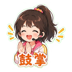 表情 6