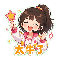 DNA组舞台 #2