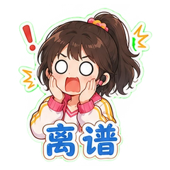 表情 11