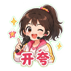 表情 8
