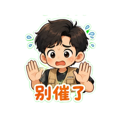 表情 10