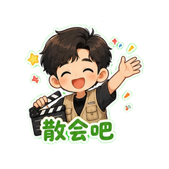 表情 12