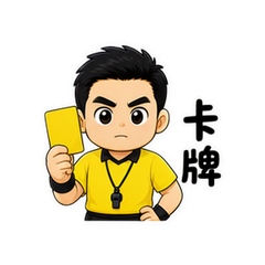 表情 10