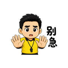 表情 7