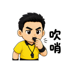 发牌裁判 #3