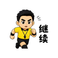 表情 9