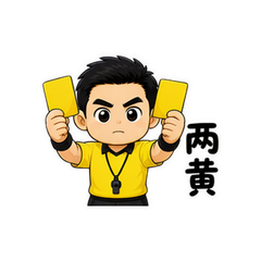 发牌裁判 #2