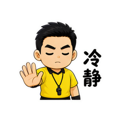 发牌裁判 #4