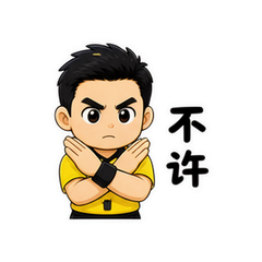 表情 8