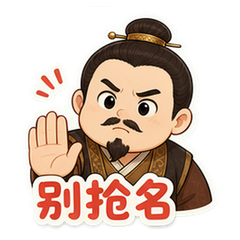 貼圖 6
