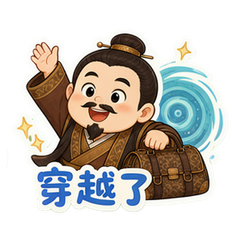 貼圖 12