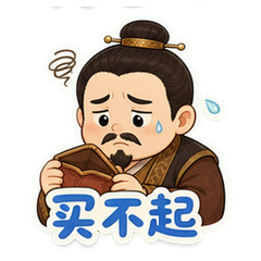 貼圖 7