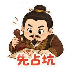 貼圖 11