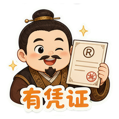 貼圖 8