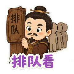 貼圖 10
