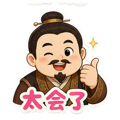 貼圖 5