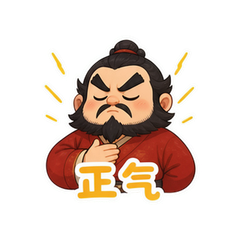 捉鬼钟馗 #4