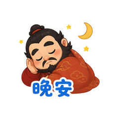 表情 12
