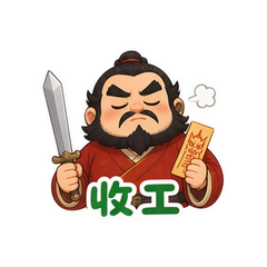 表情 11