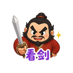 表情 6