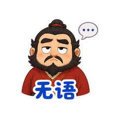 表情 8