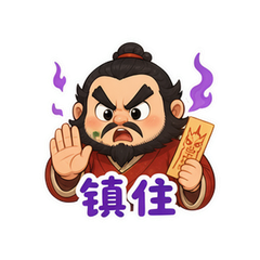 表情 7