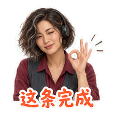 表情 11